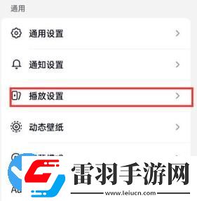 抖音火山版怎么打开启动时默认静音