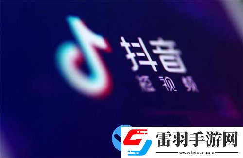 抖音极速版怎么刷新邀请码