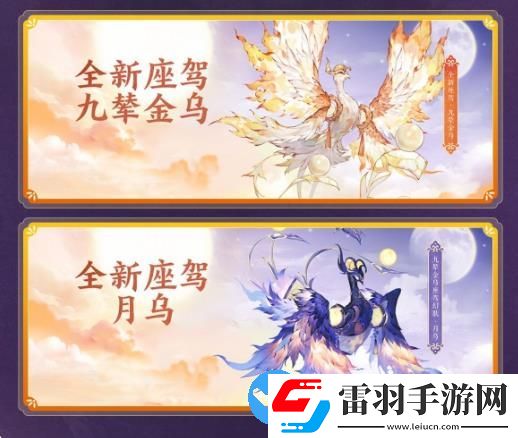 大话西游手游八周年版本有什么活动