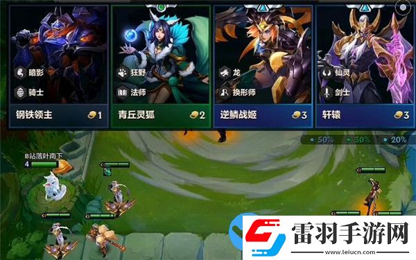 金铲铲之战怎么切换版本