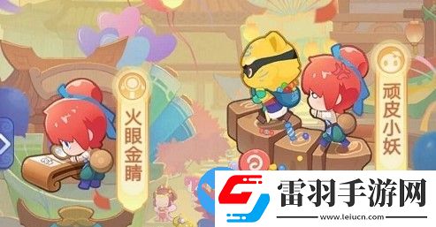梦幻西游网页版顽皮小妖怎么打