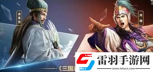三国志战略版最强武将排行是怎么样的
