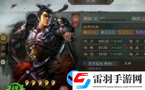 三国志战略版吕布值得培养吗