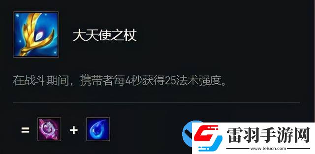 云顶之弈12.2版阿卡丽装备推荐