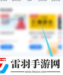 腾讯课堂怎么看是不是最新版本