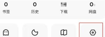 夸克浏览器怎么查看版本号