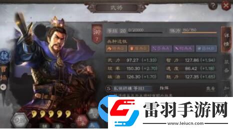 三国志战略版曹操值得培养吗
