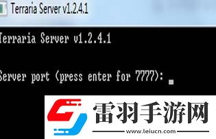 泰拉瑞亚怎么联机steam