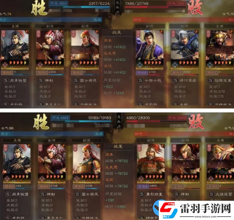 三国志战略版周泰碰瓷队怎么玩
