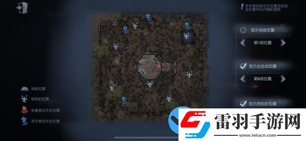 第五人格圣心医院出生点位置最新版