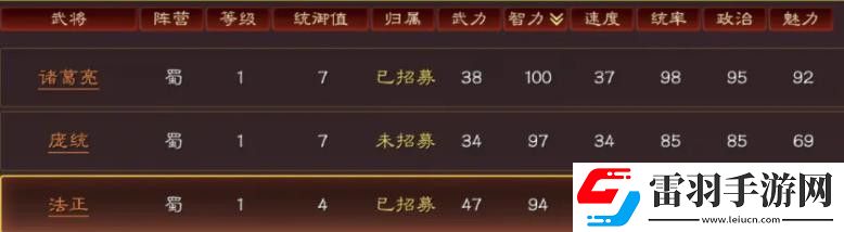 三国志战略版赵云蜀盾黑科技怎么样