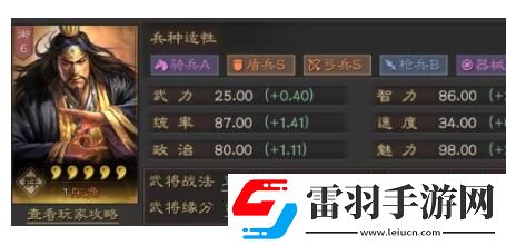 三国志战略版张角值得培养吗