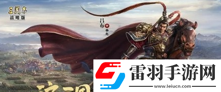 三国志战略版礼包兑换码2023最新