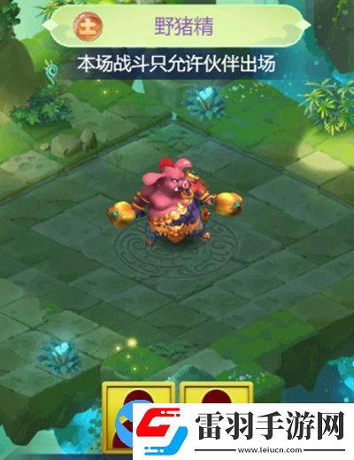 梦幻西游网页版五行斗法2月最新攻略