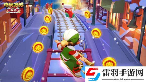地铁跑酷兑换码2023最新