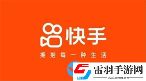 快手极速版怎么和别人合拍