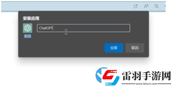chatgpt桌面版怎么下载