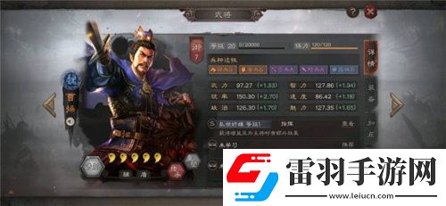 三国志战略版三阵骑阵容搭配攻略