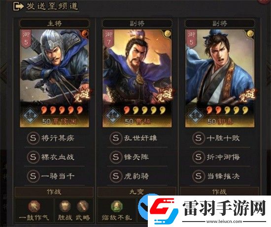 三国志战略版T0渊骑怎么玩