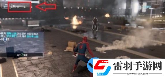 漫威蜘蛛侠重制版攻略大全