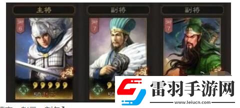 三国志战略版赵云阵容怎么搭配
