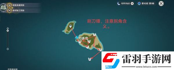 原神2.0版本全图刷怪路线攻略大全