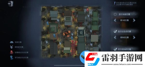 第五人格唐人街出生点位置最新版