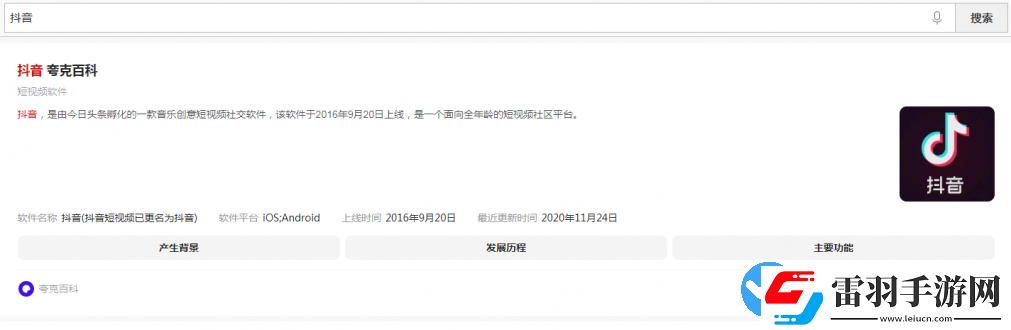 夸克浏览器网页版入口官网