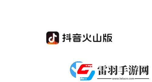 抖音火山版怎么查看自己的评论