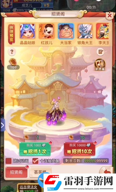 梦幻西游网页版勇敌海盗通关攻略
