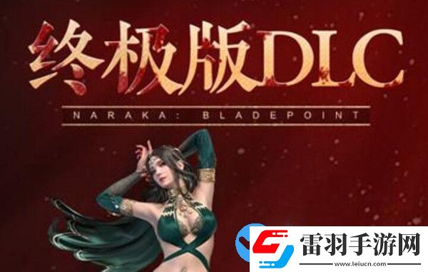 永劫无间asura版是什么意思