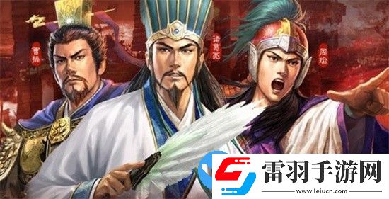 三国志战略版孙权陆逊程普怎么玩
