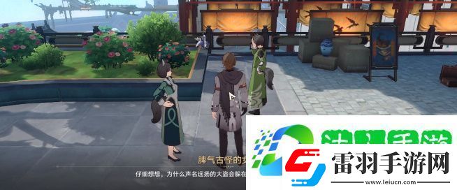 崩坏星穹铁道机巧鸟七故障嫉妒成就达成攻略