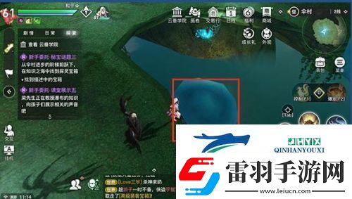 天谕手游秘宝谜题三伞村在哪