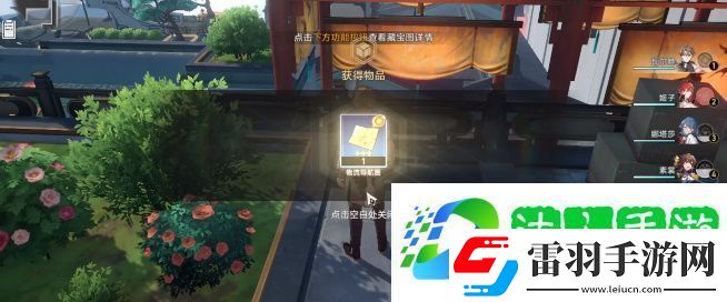 崩坏星穹铁道机巧鸟七故障嫉妒成就达成攻略