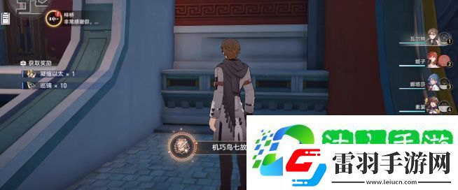 崩坏星穹铁道机巧鸟七故障嫉妒成就达成攻略