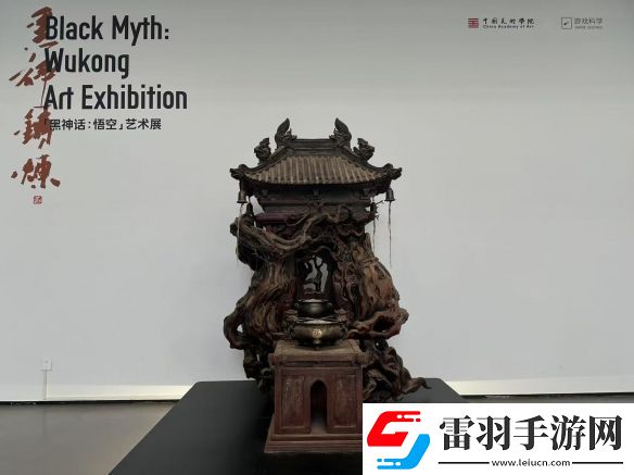 黑神话