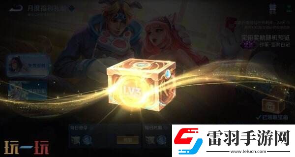 王者荣耀s39赛季回忆礼册有哪些皮肤