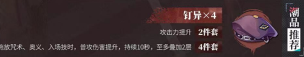 归龙潮星牧潮品怎么选择