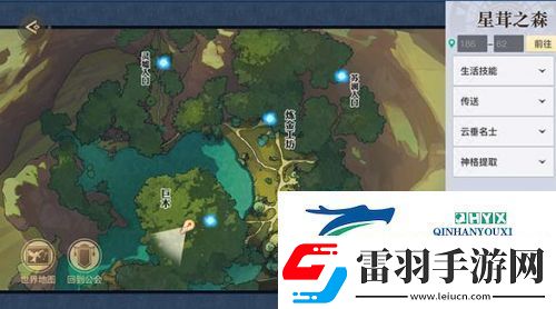 天谕手游秘宝谜题三伞村在哪