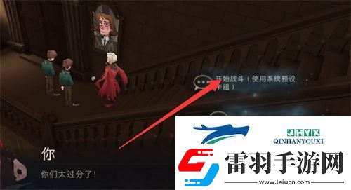 哈利波特魔法觉醒拼图10.13在哪