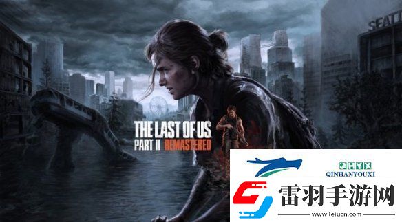 PC版最后生还者2