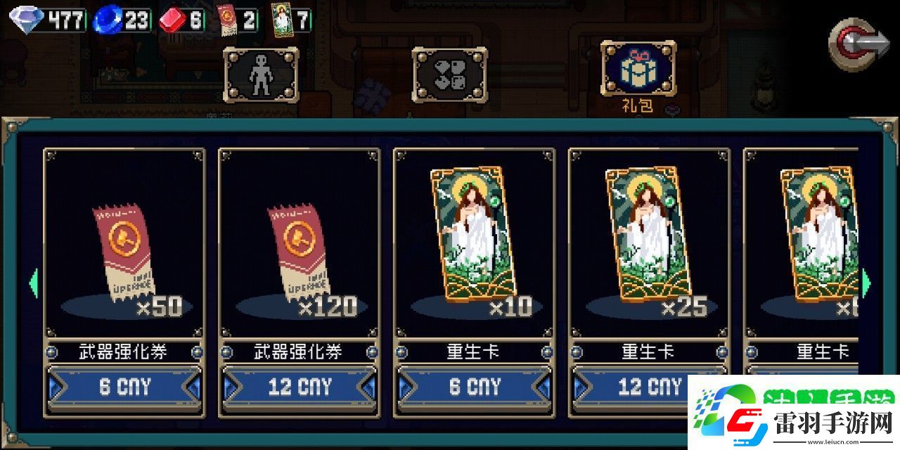 战魂铭人能力铭刻有什么用