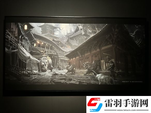 黑神话