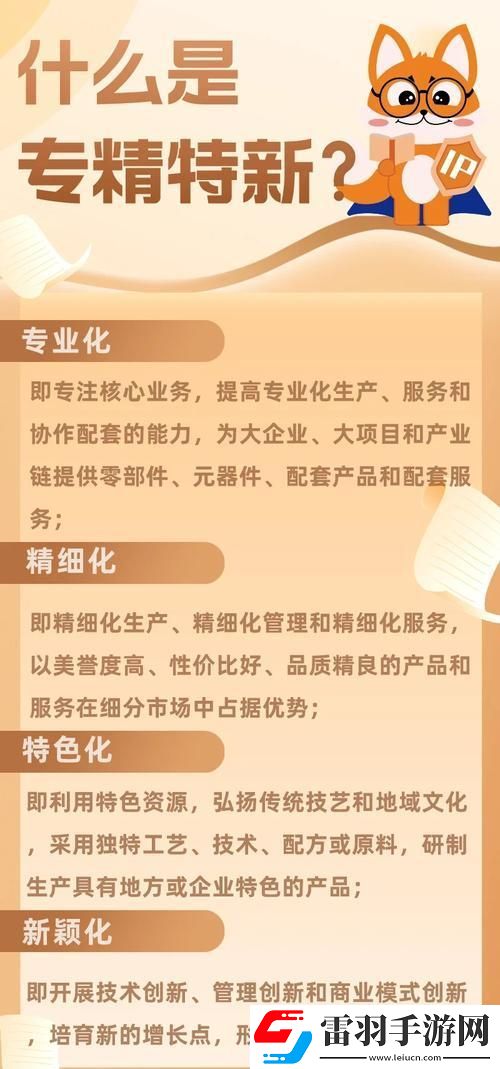为什么90%的科技公司死在这三个“伪专业”陷阱里