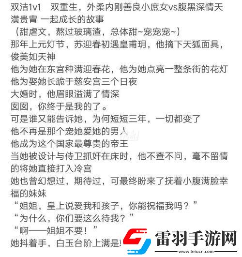 皇上权限被回收后的用户留存急救包