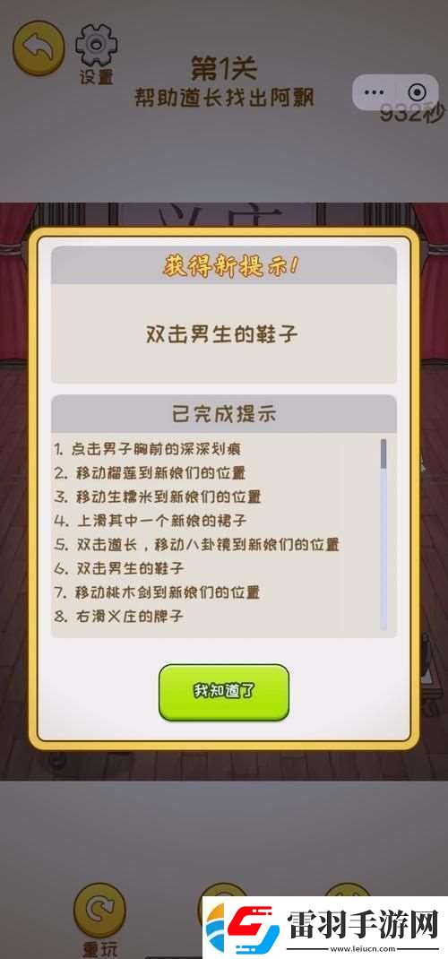九幺玩命加载中