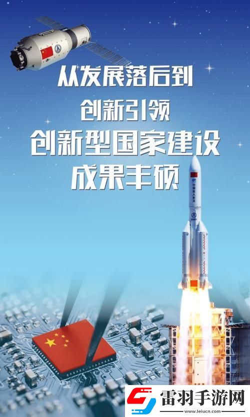 卡脖子难题怎么破