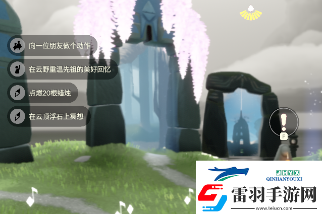 光遇4月10日每日任务做法攻略