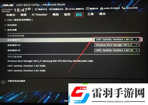 u盘启动无法进入pe系统怎么办